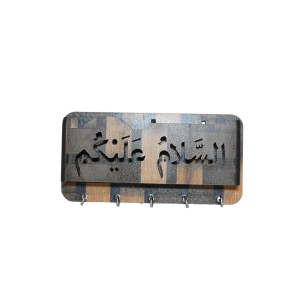 Wooden Key Chain Holder