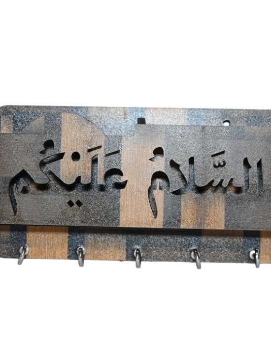 Wooden Key Chain Holder