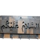 Wooden Key Chain Holder